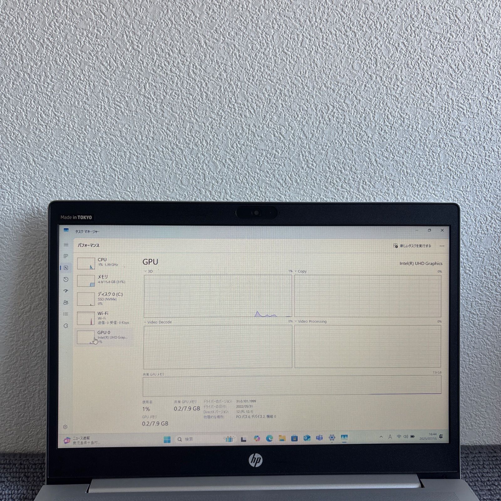HP ProBook 450 G7 i5-10210U メモリ16GB SSD 256GB Win11 指紋