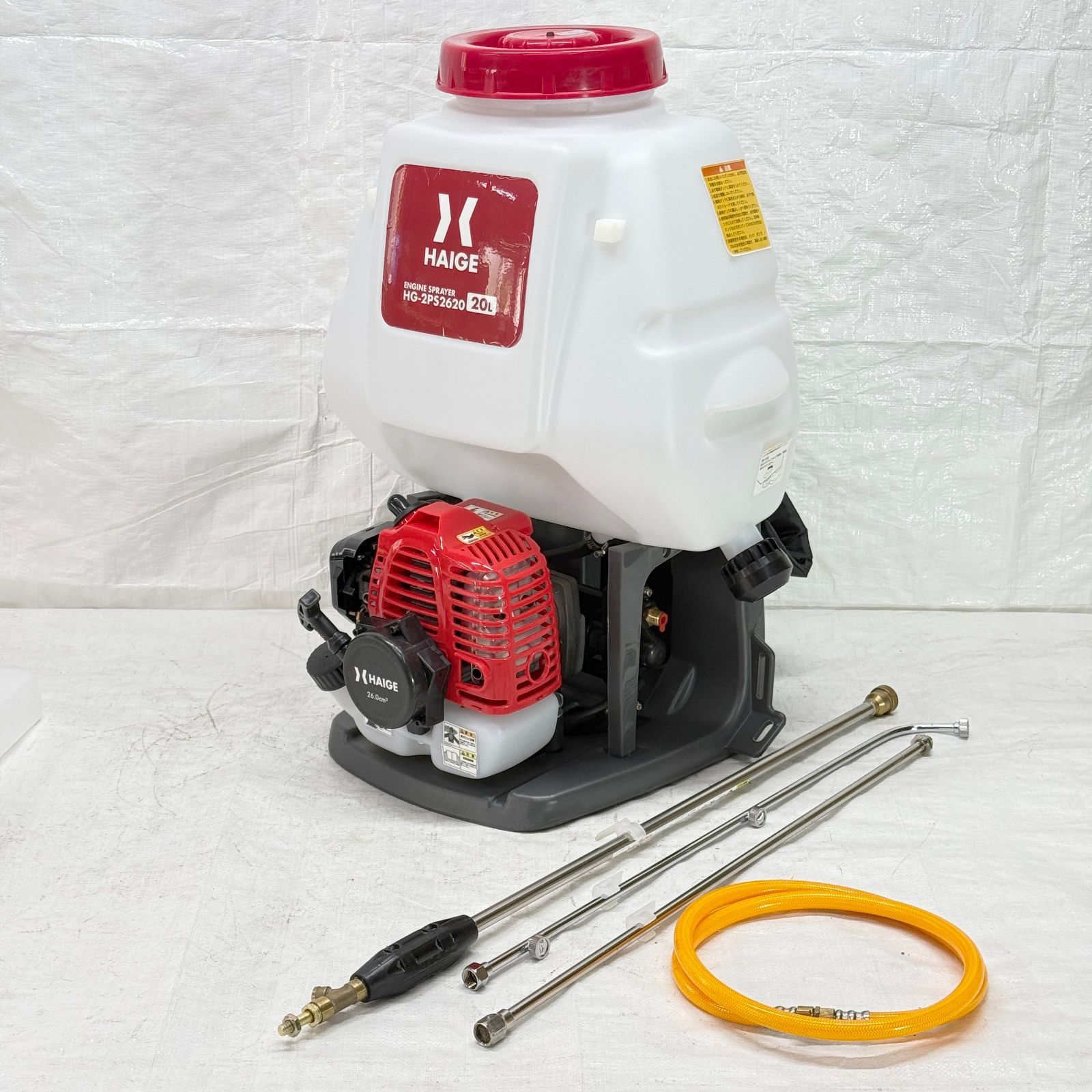 【デモ機使用】 エンジン噴霧器 背負い式 2スト 20Lタンク HG-2PS2620【1072】