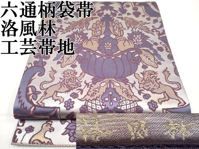 2025年最新】花たびそうや号の人気アイテム - メルカリ