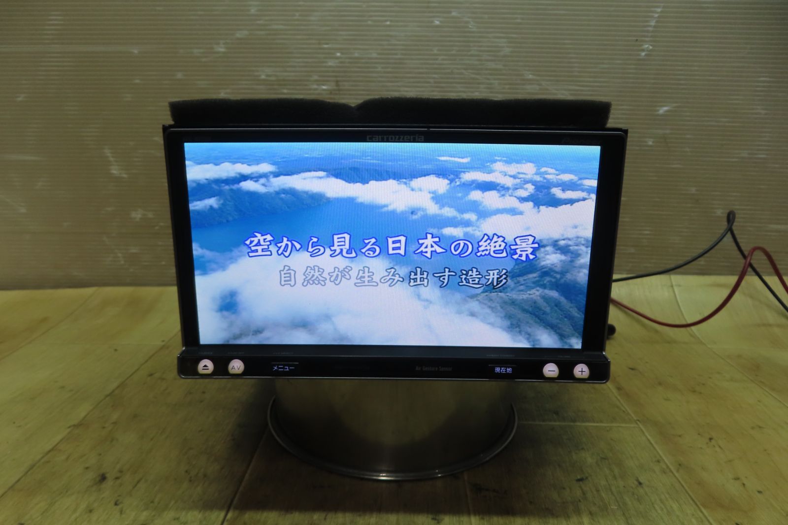 美品 動作確認済 カロッツェリア Bluetooth 地デジフルセグ ナビ 動作確認済 カロッツェリア Bluetooth 地デジフルセグ ナビ パイオニア