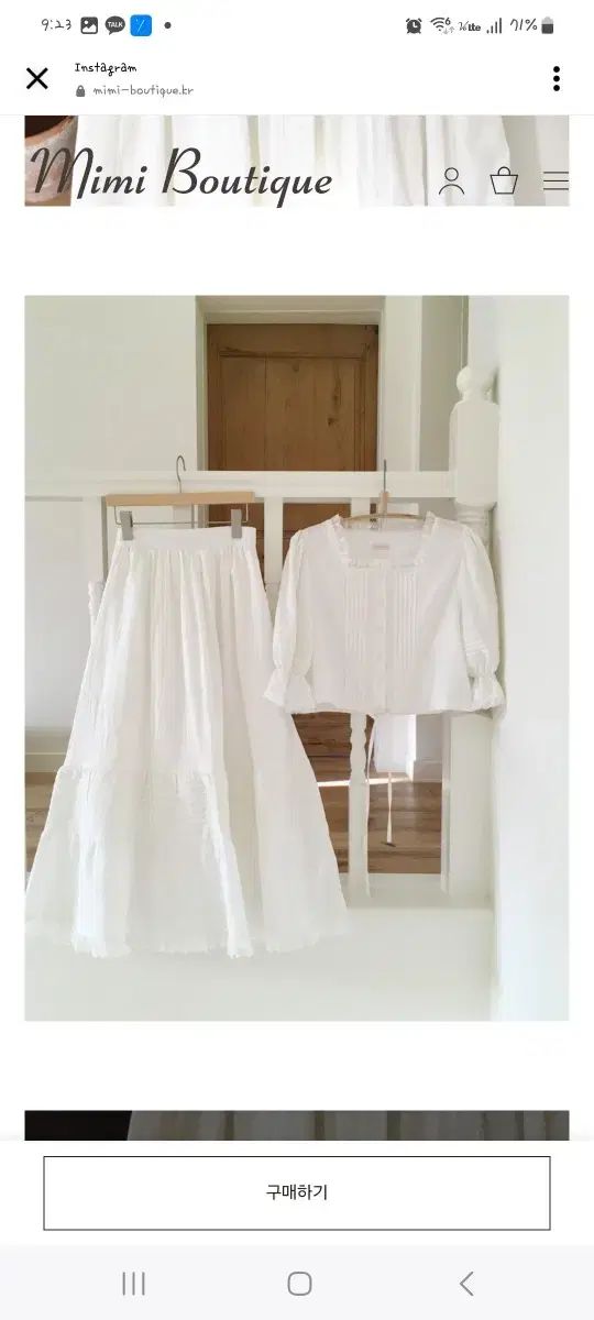boutique
