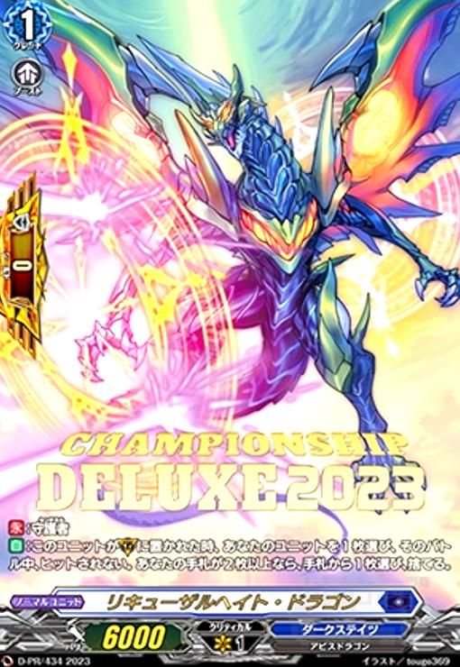 PSA10】ヴァンガード シュテルンブラウクリューガー SP 初期 P