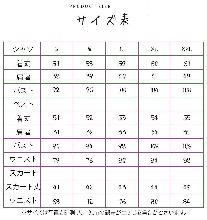 アイカツコスチューム星宮いちごクリスマスウィングコスプレ衣装演出服イベント変装仮装ハロウィン文化祭学園祭大人子供