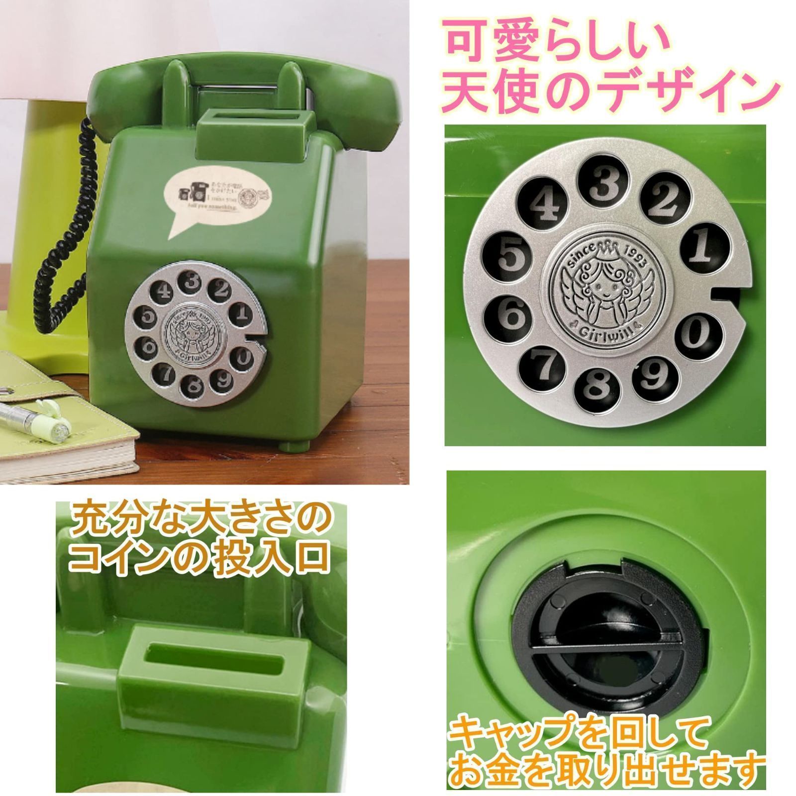 新着商品】貯金箱 型 昭和レトロ 昔懐かしい アンティーク 公衆電話
