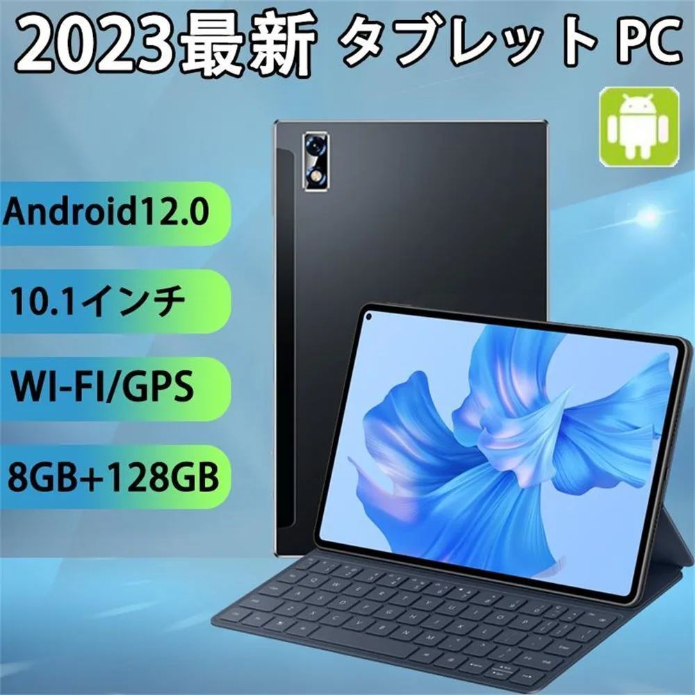 タブレット PC 本体 シルバー 12+256GB Android12 10インチ おすすめ