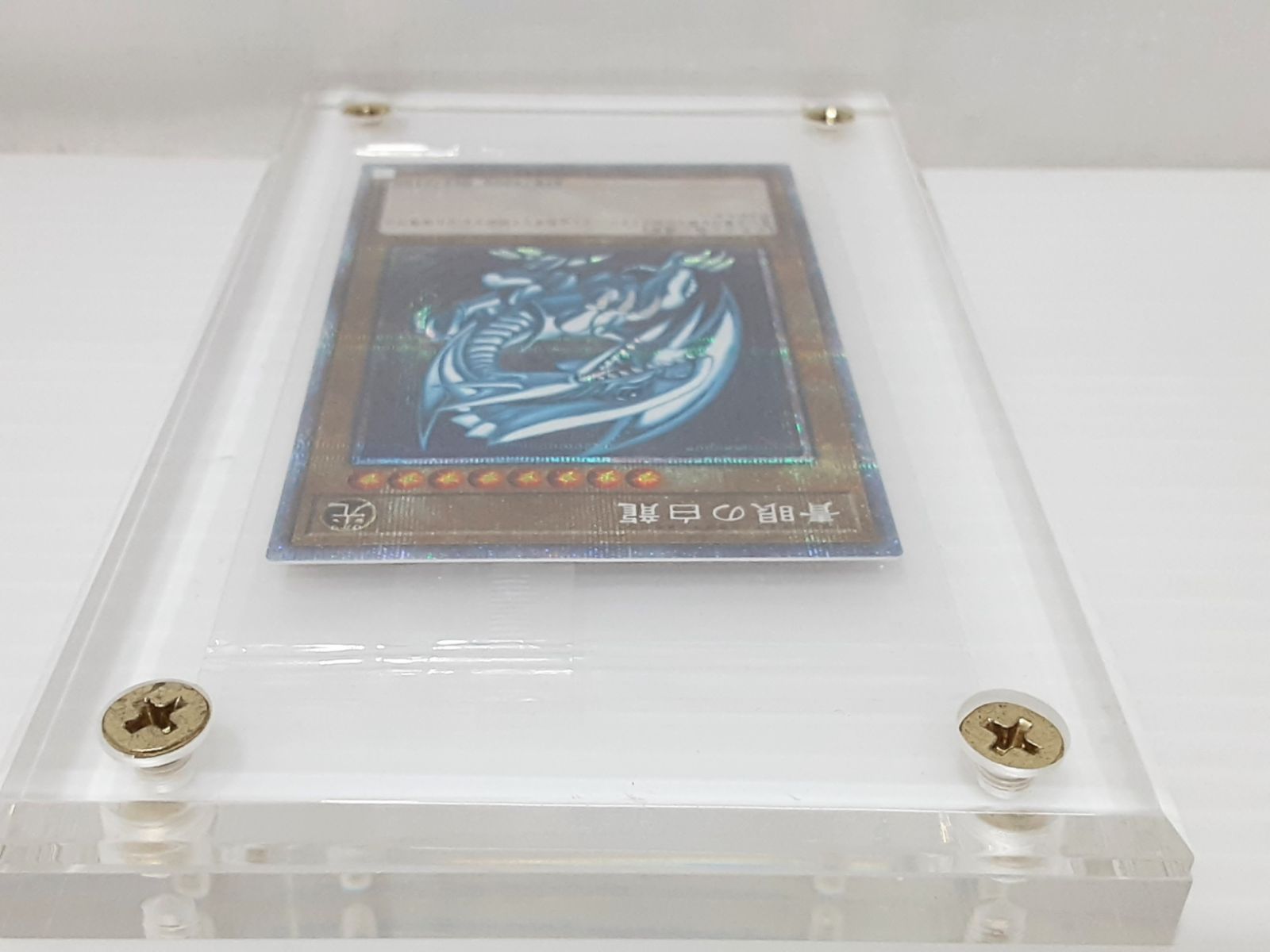 【大特価】遊戯王　ブルーアイズ　プリズマ　3000枚限定 遊戯王 ブルーアイズ プリズマ 3000枚限定（遊戯王 青眼の白龍