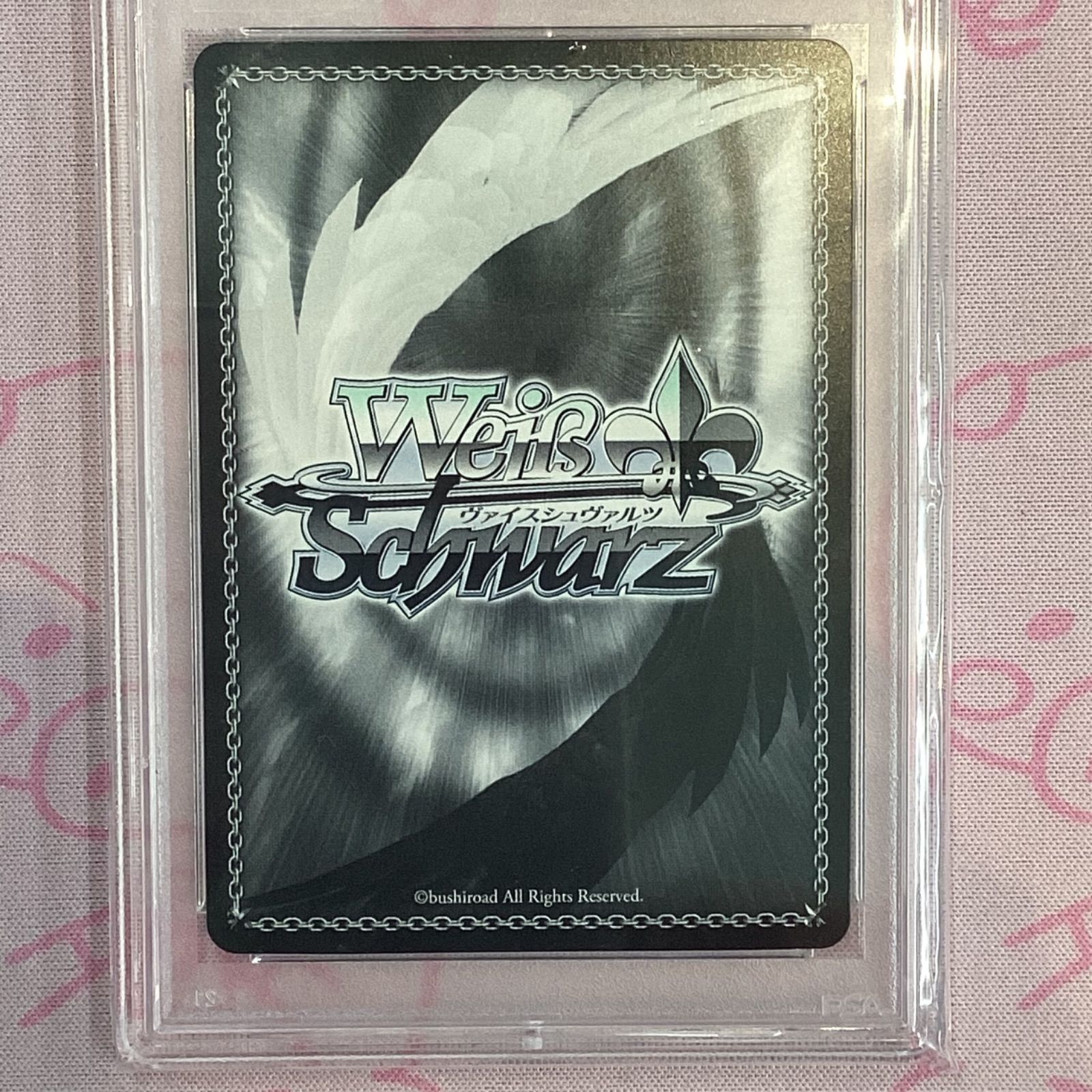 PSA10】ヴァイス サイン 小さな奇跡の物語あゆ 【Aランク】小さな奇跡