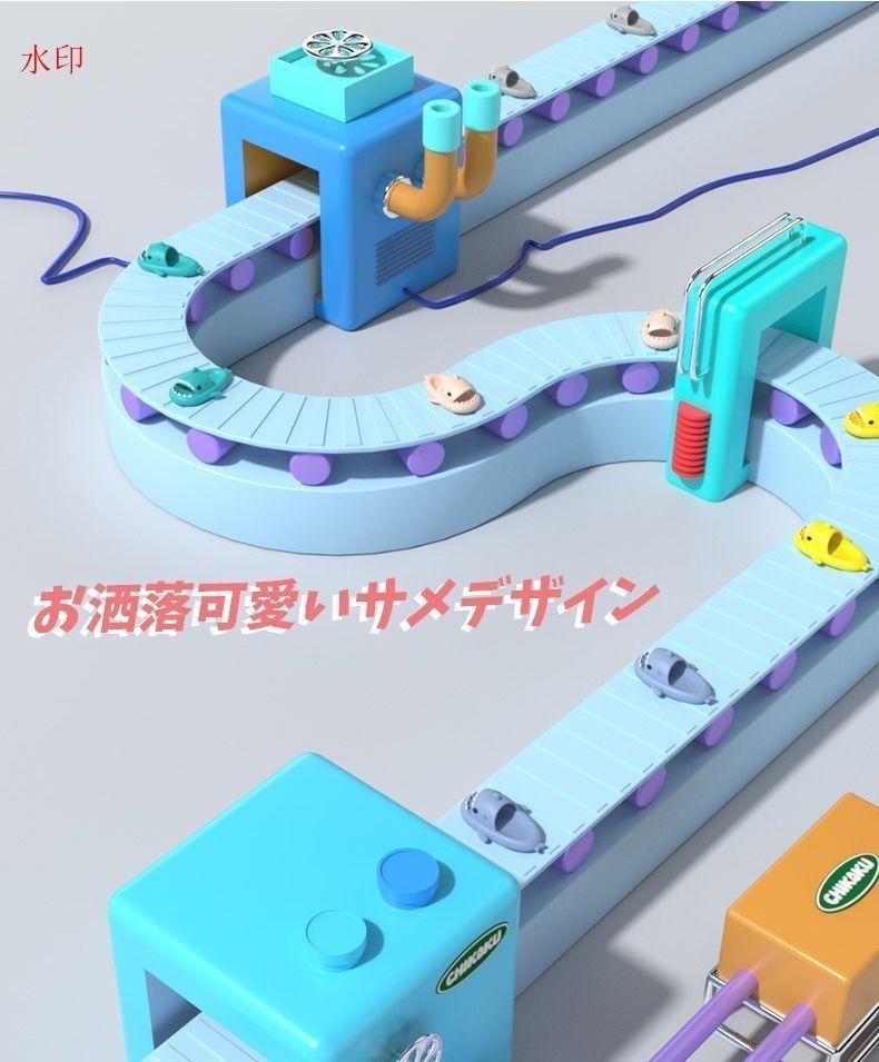 ルームシューズ