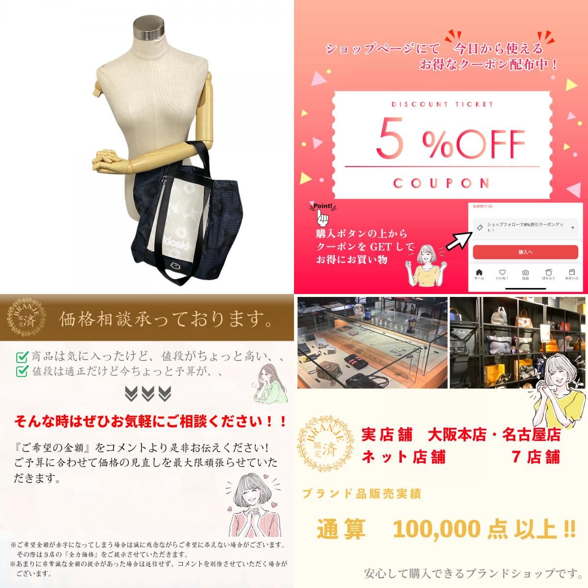 5％OFF フォロワークーポン！！】marimekko マリメッコ 091663 肩掛け 