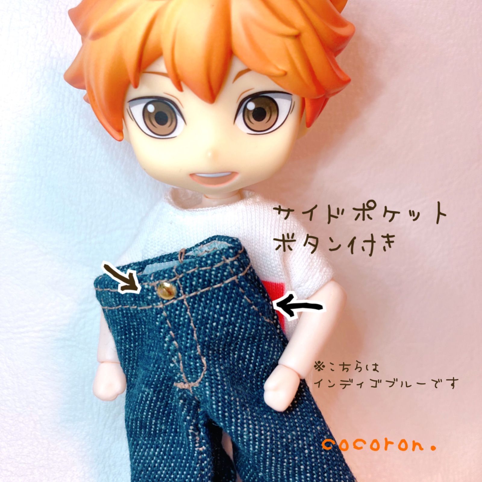 デニムパンツ】2色より ねんどろいどどーる 向き ドール服