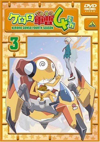 世界名作童話集 第7巻 [DVD]