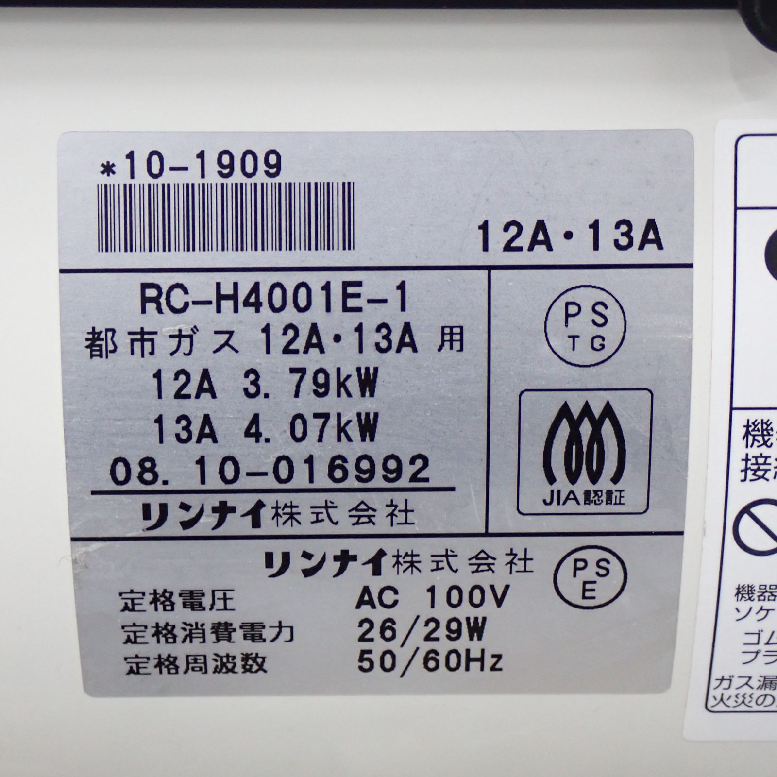 ガスファンヒーター 都市ガス ファンヒーター 2026年最新Yahoo 