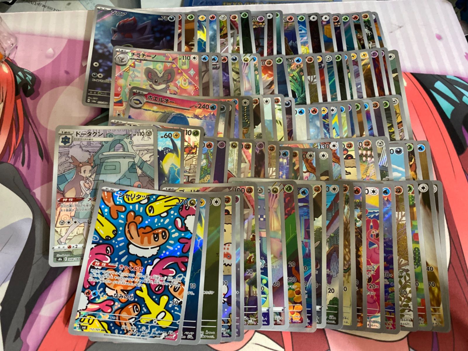 ポケモンカードAR・CHR 100枚まとめ売り
