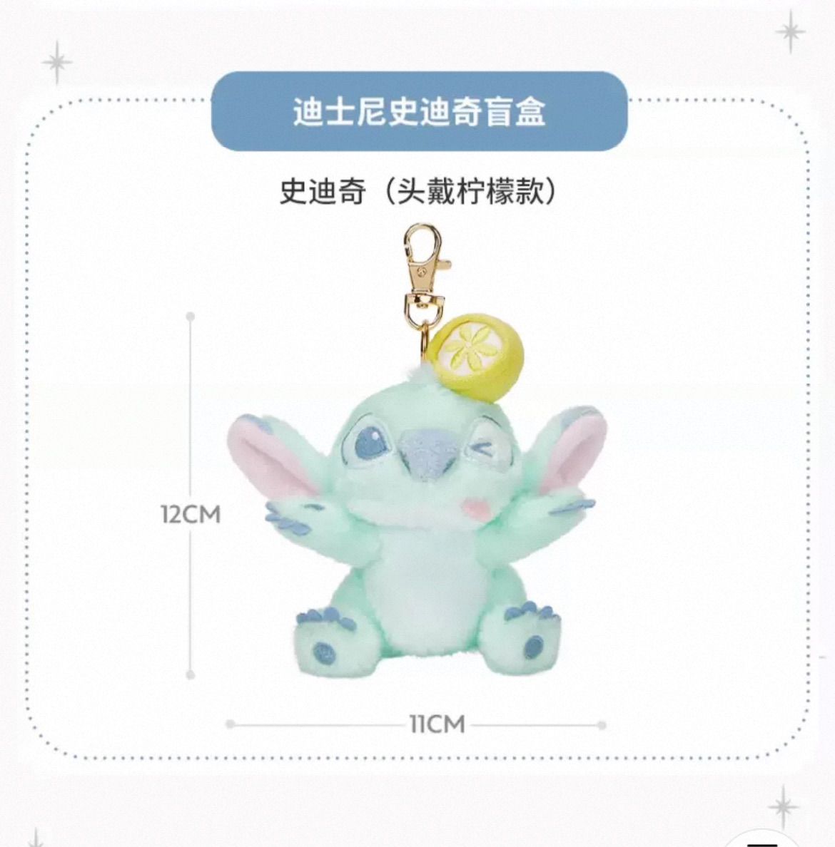品