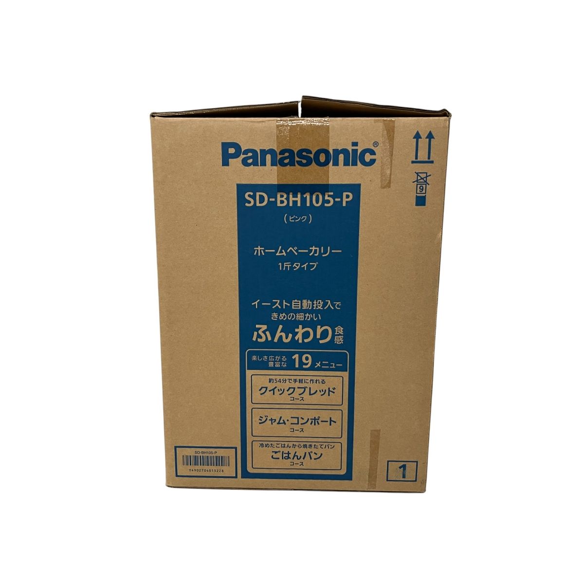 Panasonic ホームベーカリー SD-BH105 1斤タイプ パナソニック 1斤