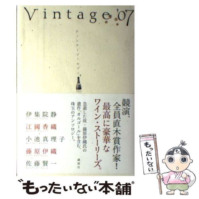 翻訳絵本　うみべのおとのほん　訳　江國香織 翻訳絵本 うみべのおとのほん 訳 江國香織 本