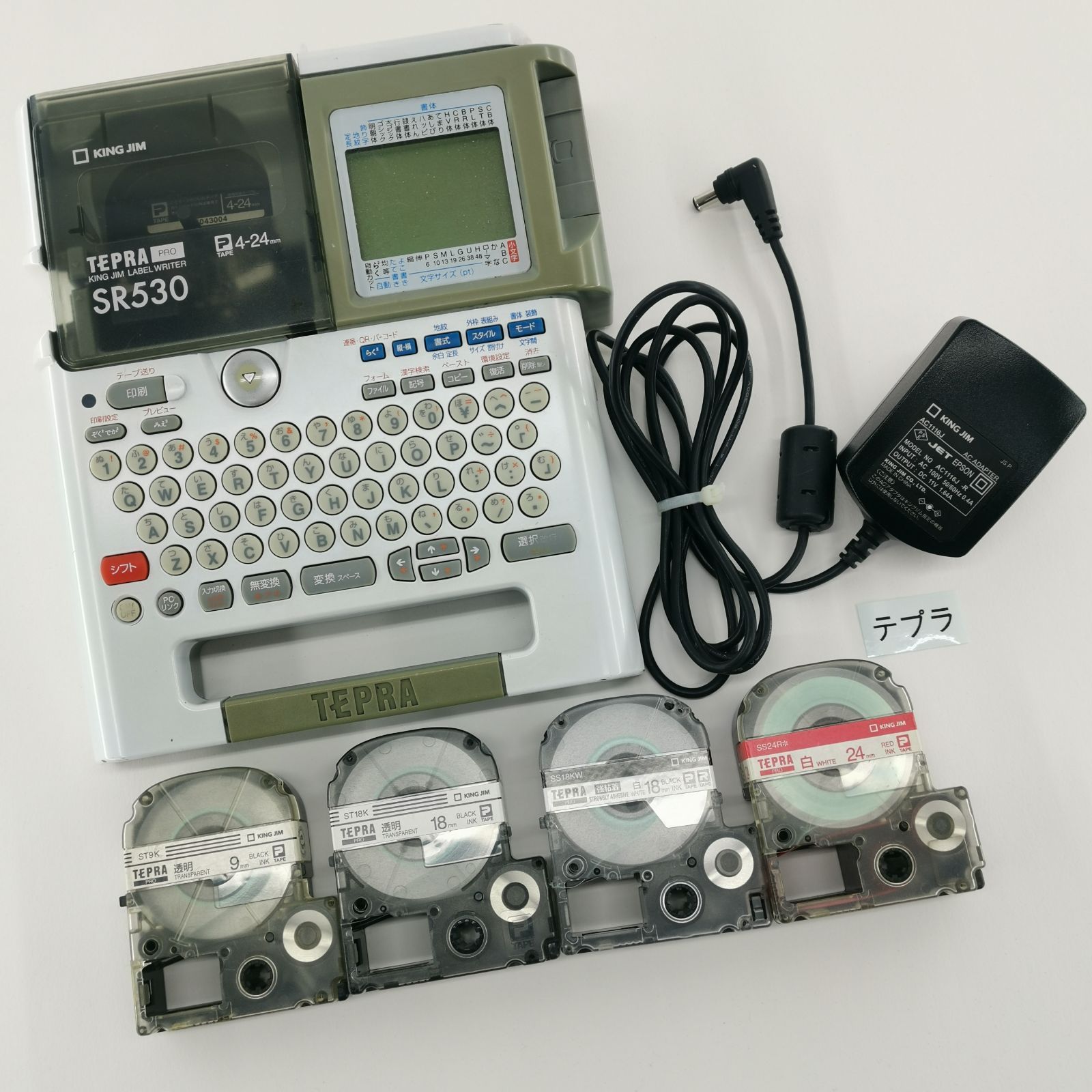 KING JIM TEPRA PRO SR530 ラベルプリンター 【公式通販】