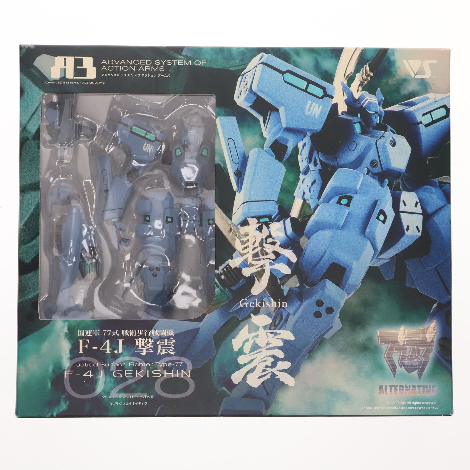 A3メカアクションフィギュアシリーズ No.028 国連軍 77式 戦術歩行戦闘 