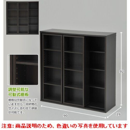 在庫 CRSS-9090 WH ホワイト 高さ92 マンガ収納スライド本棚 幅90 山善 YAMAZEN