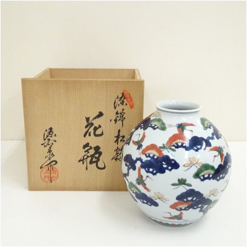 有田焼 源右衛門窯造 染錦松鶴花瓶 共箱 花器 おしゃれ かわいい アンティーク フラワーベース 華道 華道具 茶道具 茶道 生花 花入れ