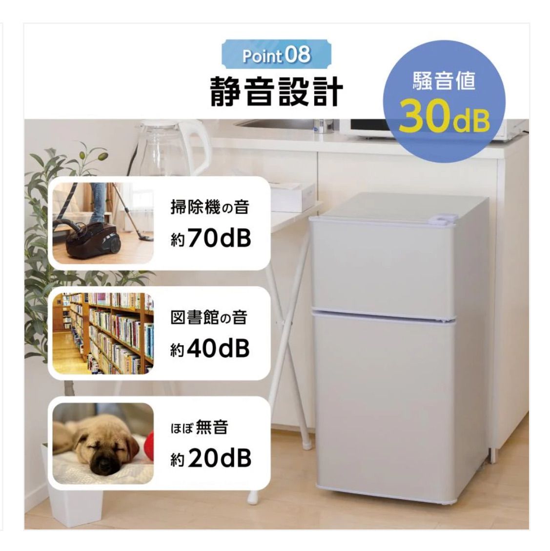 新品】ホワイト White 白 小型冷蔵庫 60L 冷蔵庫 一人暮らし 冷凍庫