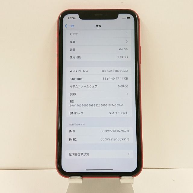 【美品】アンダーアーマー　野球トレーニングシューズ　ブラック　26.5cm iPhone11 64GB SoftBank レッド 送料無料 本体 c02186-公式