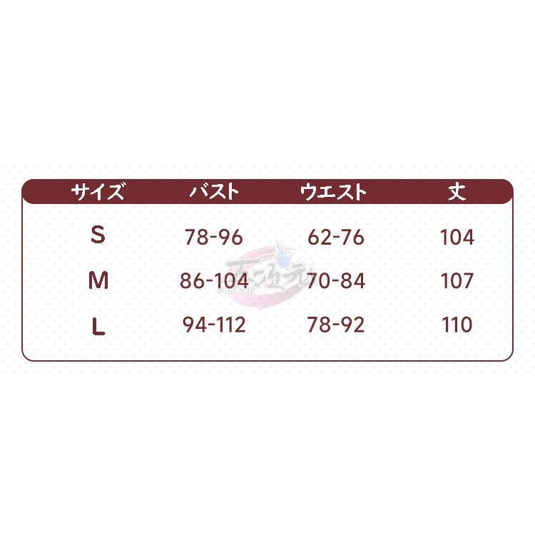 ニケ シンデレラ