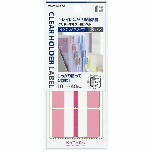 まとめ コクヨ クリヤーホルダー用ラベルインデックスＳ赤 ﾀCH21R ×20セット