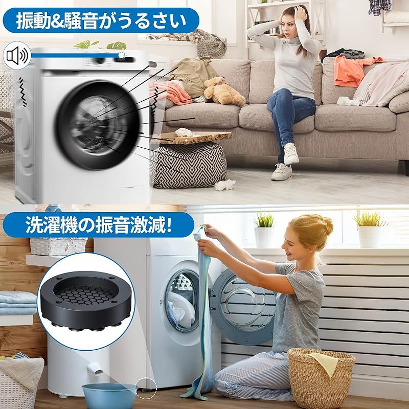 洗濯 機 ストア 用 防音 マット