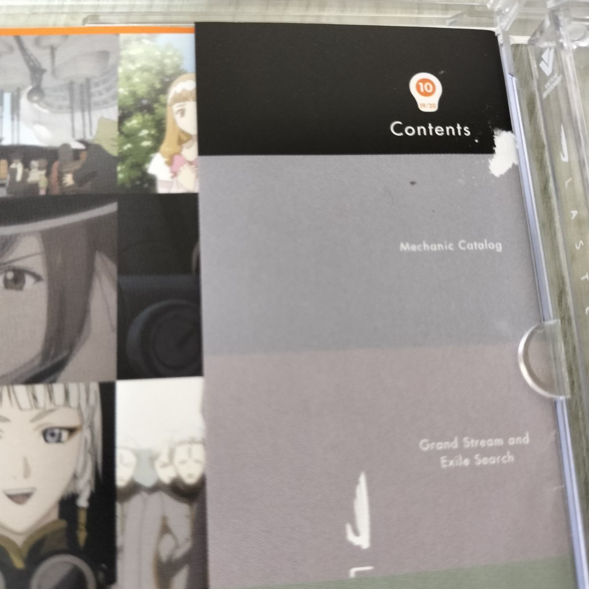 全13巻 DVD BOXA+B LAST EXILE ラストエグザイル 220073 - メルカリ