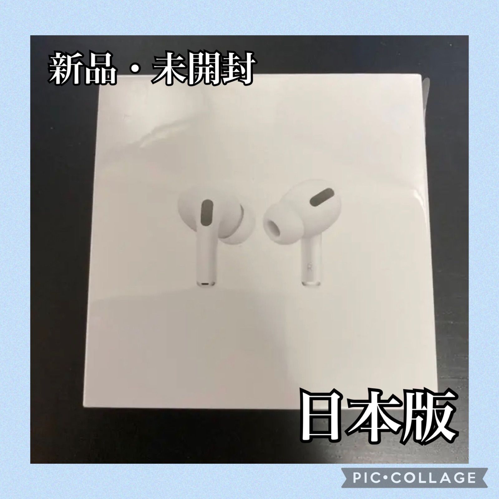 国内正規品】 AirPods Pro MWP22J/A 公式Apple購入 - ライプshop