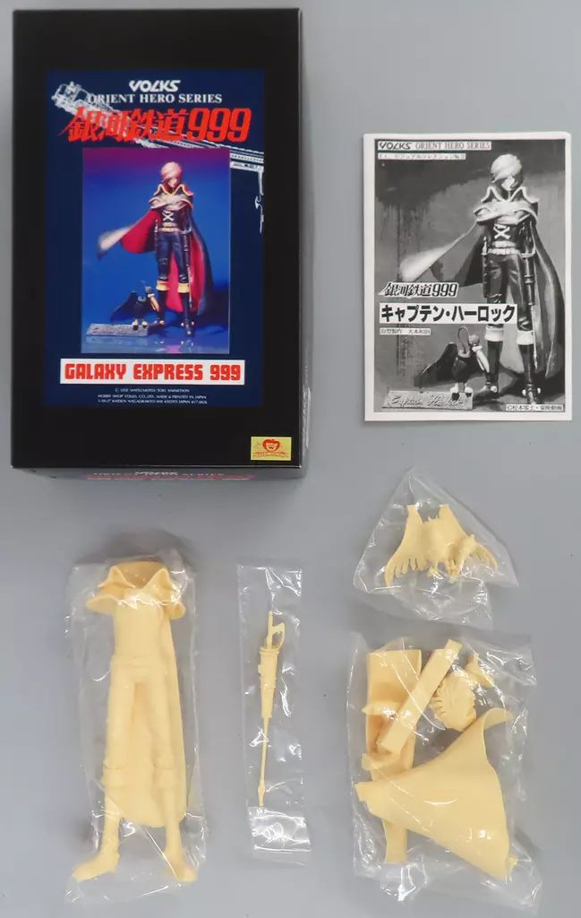 【】フィギュア キャプテン・ハーロック 「銀河鉄道999」 オリエントヒーローシリーズ Jr.ビジュアルコレクションNo.9 1/8 ガレージキット