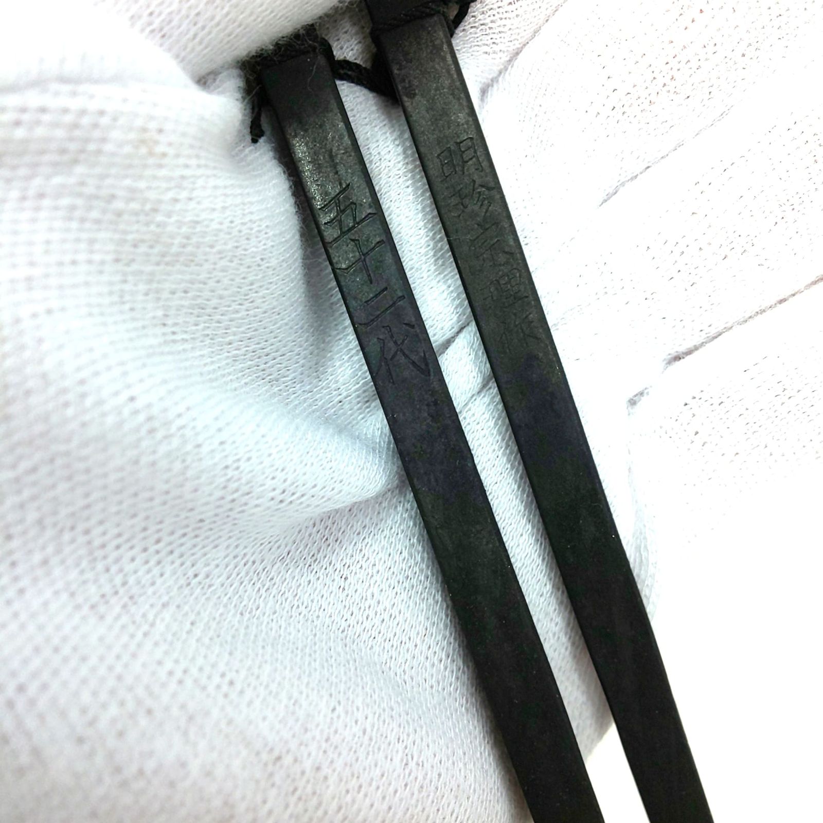 641A-07 火箸風鈴