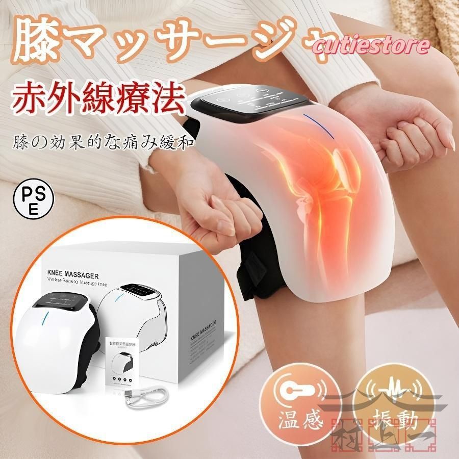 膝 マッサージ機 マッサージ器 マッサージャー フットマッサージャー 膝の痛み グッズ 足 振動 電動 膝の痛みは自分で治せる ふくらはぎ ひざ ヒザラックスプロ フットマッサージャー 足マッサージ機 マッサージ器 膝 腿 小型 多機能