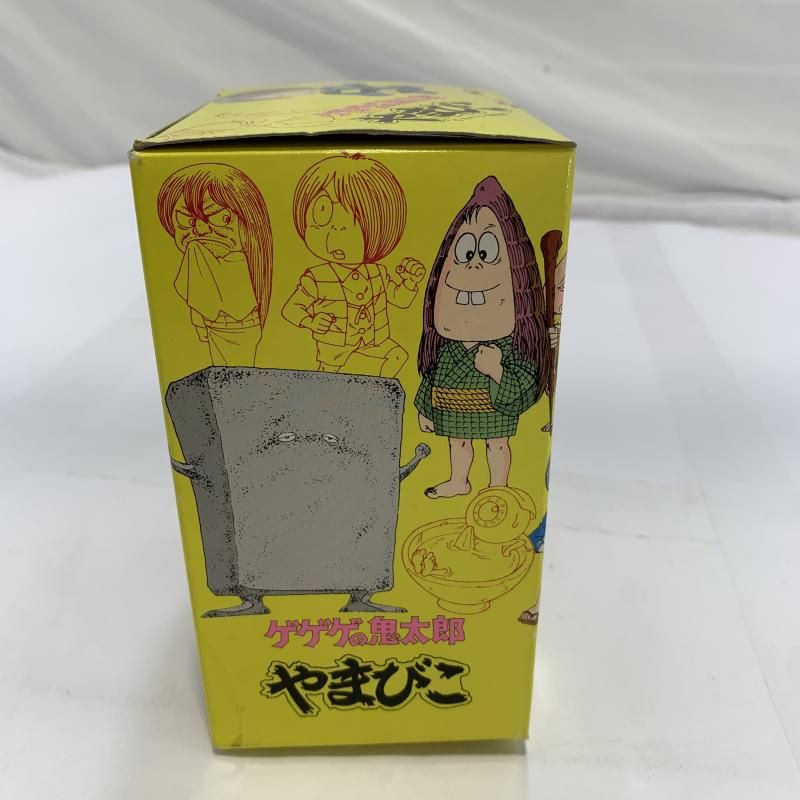 中古】開封)BANDAI やまびこ ゆかいな妖怪全員集合だ