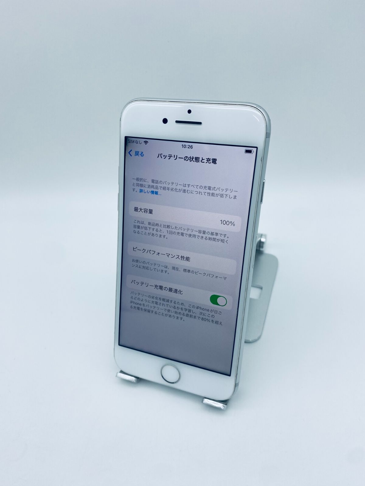 iPhone 8 256GB SIMフリーバッテリー大容量2340mAh新品交換