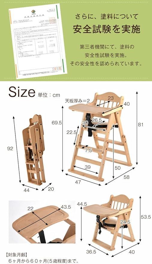 タンスのゲン