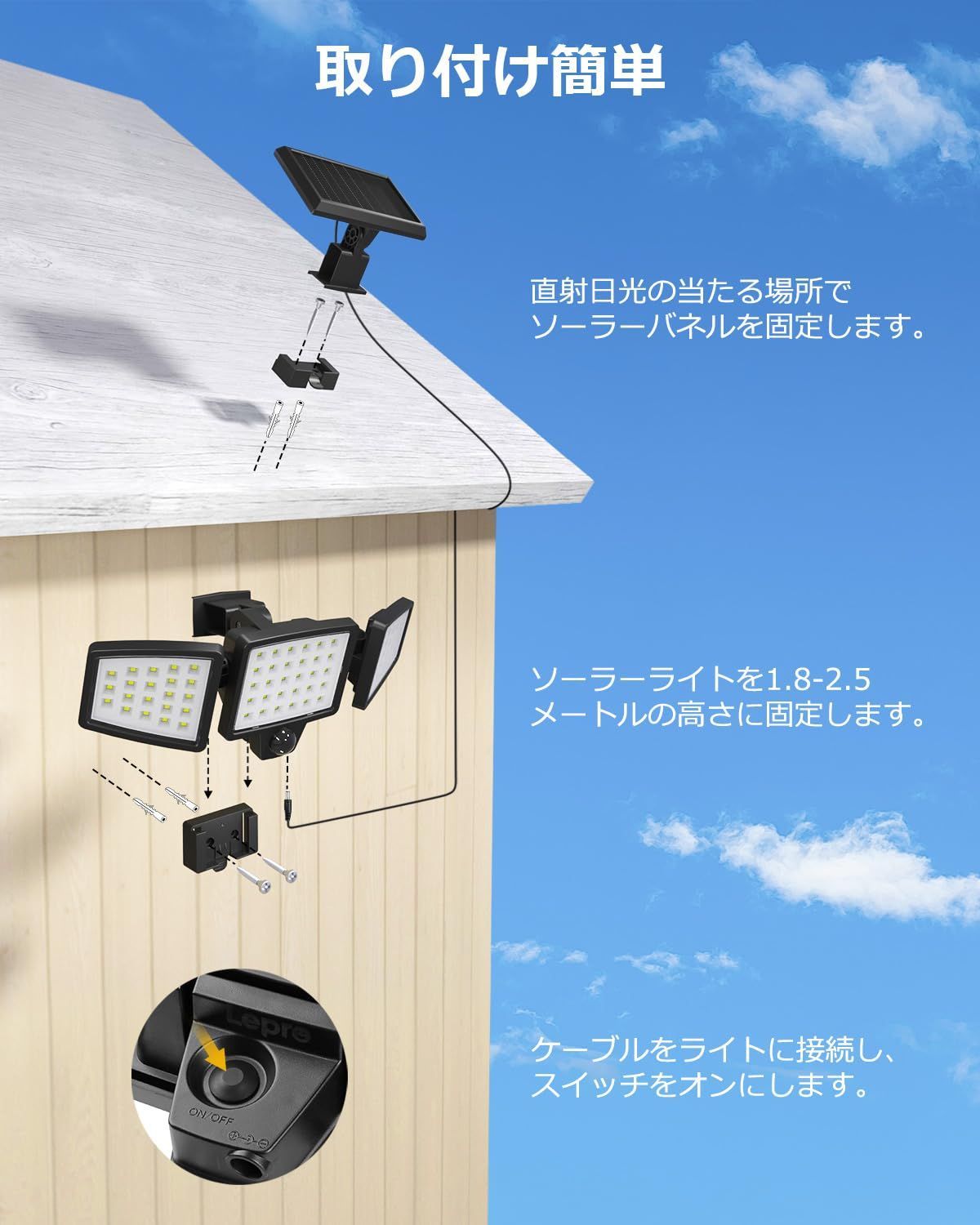 人気商品】Lepro ソーラーライト 屋外 防水 センサーライト 屋外