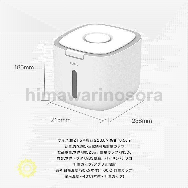 グレーブラック 米びつ|米櫃|プラスチック|保存|おしゃれ|スリム|キッチン|収納|台所|保