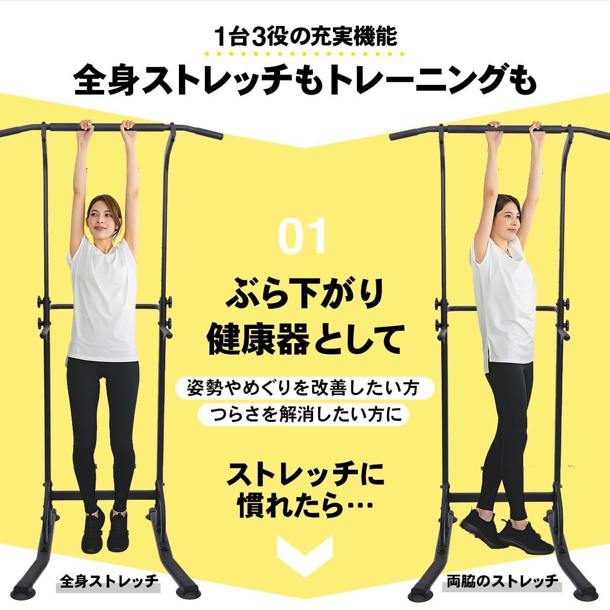 懸垂 懸垂マシン ぶら下がり健康器 【10or12段階調整/耐荷重150kg/特許