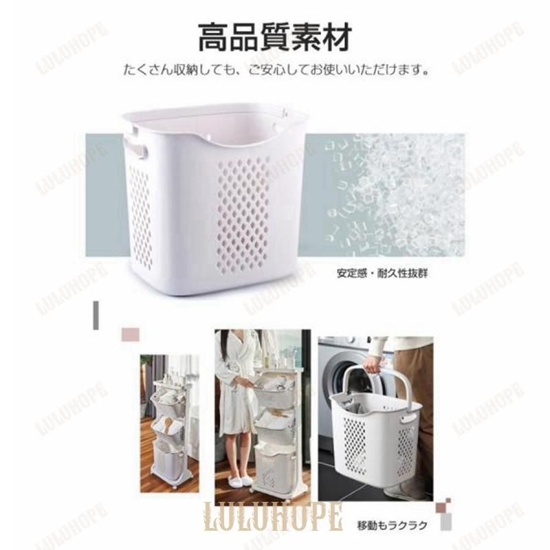 斜め ランドリーボックス