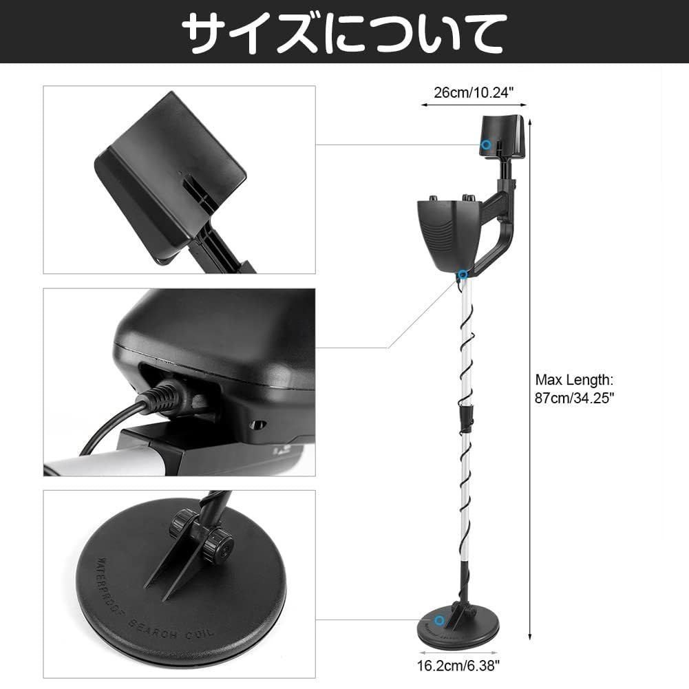 トレジャーハンター