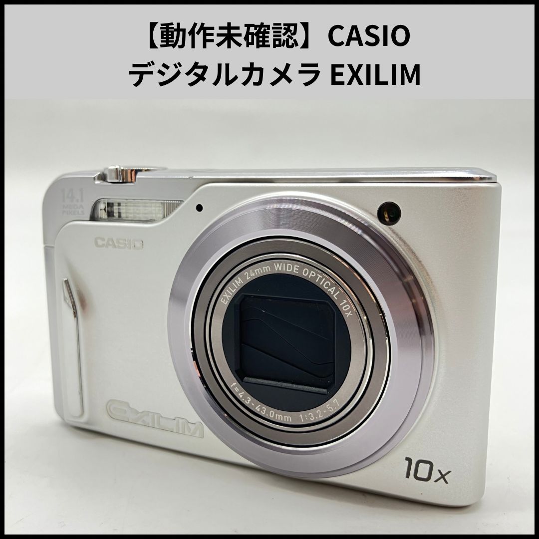 CASIO EXILIM デジタルカメラ　動作未確認まとめ売り 動作未確認】CASIO デジタルカメラ EXILIM - メルカリ