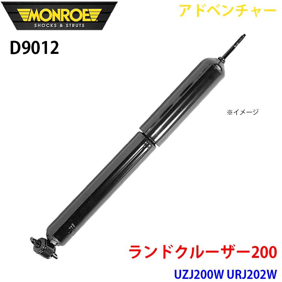大人気，爆買い ランドクルーザー200 UZJ200W URJ202W フロント 1本