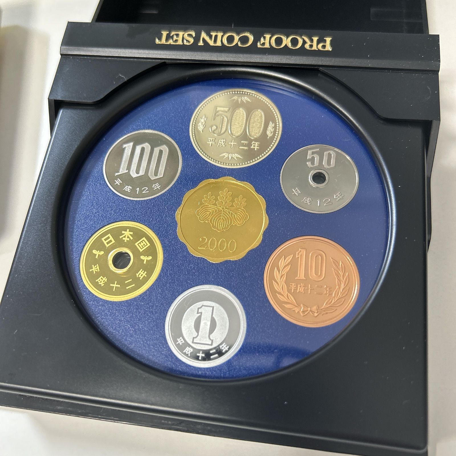 ☆希少☆ 貨幣 プルーフ ミント 2000年 平成12年 オールドコイン