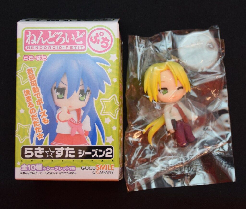 グッドスマイルカンパニー らき☆すた02 ねんどろいど ぷち 黒井