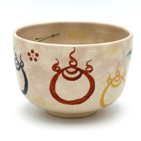 八木海峰作 京焼 抹茶茶碗（火炎宝珠） - メルカリ
