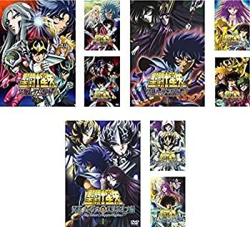 聖闘士星矢 冥王 ハーデス 冥界編 前章 全3巻 + 冥界編 後章