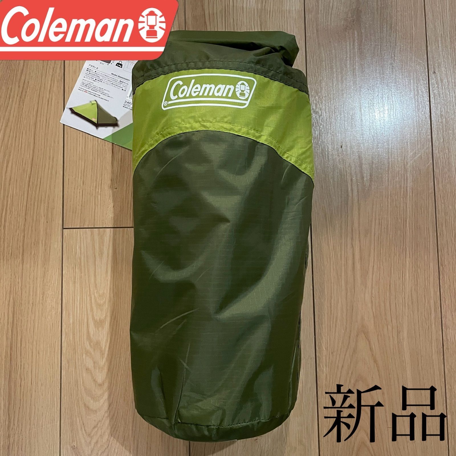 新品 コールマン Coleman キャンプ ソロ ドームテント アラヴィ2 - メルカリ