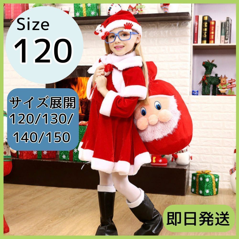 楽天市場】送料無料 あす楽 【マリームーン】クリスマス レース